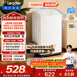 统帅（Leader）海尔出品 悦己波轮洗衣机 全自动家用6公斤儿童迷你小型 京东自营以旧换新家电补贴XQBL60-M20D0