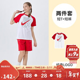 NIKE3BRAND 耐克男女童纯棉短袖T恤+短裤2件套夏季插肩袖儿童短袖套装
