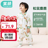 童颜婴儿睡袋秋冬季儿童防踢被竹棉宝宝睡衣空气层分腿睡袋 麋鹿100码