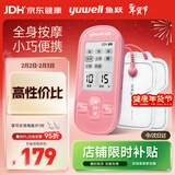 鱼跃（Yuwell）低频理疗仪家用便携颈椎按摩仪按摩器辅助治疗仪新年礼物330