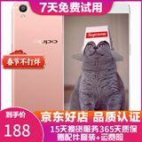 OPPO R9s/R9sk 二手手机 安卓智能游戏手机 全网通 R9 玫瑰金 4+64G 白条6期免息0首付 9成新