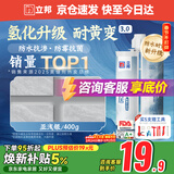 立邦美缝剂 耐水防霉抗菌地砖瓷砖美缝胶十大品牌勾缝填缝剂 亚浅银