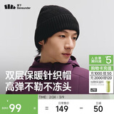 蕉下帽子冬季男士帽子女针织帽冷帽保暖防寒帽毛线帽显脸小新年礼物黑