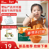 英氏婴幼儿番茄牛肉拌拌酱120g宝宝番茄酱肉酱儿童辅食调味料零食拌饭