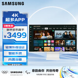 三星（SAMSUNG）32英寸 M80D VA 4K HDMI Type-C  超多AP 蓝牙连接 内置音箱 办公智慧显示器 LS32DM801UCXXF