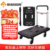 新越昌晖折叠平板车小推车手推车拉货车拉杆车拖车手拉车 承重300斤E22017