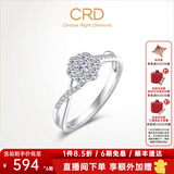 CRD克徕帝【情人节礼物】星韵铂金钻戒女群镶钻石戒指求婚结婚订婚 【G0590】铂金钻戒共约20分