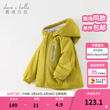 戴维贝拉（DAVE＆BELLA）童装宝宝衣服儿童外套男童春秋女童春装大童秋冬加绒户外运动服装 牛油果绿【DBJ15531-A】 110 cm（建议身高100-110cm) cm（建议身高100-110