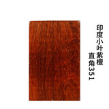 工匠一族定制小叶紫檀木雕平安无事佛牌DIY挂件情人节礼物送男女生手把件 紫檀直角351