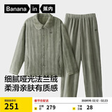 蕉内绒绒305H男女士法兰绒睡衣秋冬季保暖家居服情侣套装翻领长袖长裤