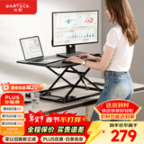 Brateck北弧升降桌电脑桌 站立办公工作升降台子 站立式电脑升降支架D200