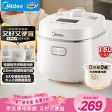 美的（Midea）智能电饭煲电饭锅1-2人迷你小容量1.6L加厚陶瓷内胆0涂层宝宝饭蒸煮米饭锅MB-RC160C