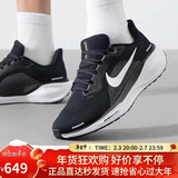 耐克NIKE跑步鞋男子减震飞马41 PEGASUS 41运动鞋FD2722-002黑白41