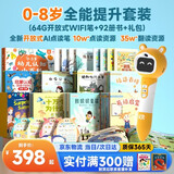 贝灵开放式点读笔幼儿早教0-8岁RAZ启蒙早教机玩具男孩女孩新年礼物