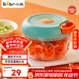 小熊（Bear）捣蒜器 打压蒜泥捣碎神器 家用拉蒜器绞肉馅搅碎机器 CX-D0007