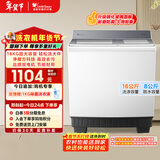小天鹅（LittleSwan）双桶双缸洗衣机半自动 16公斤超大容量 喷淋漂洗强力去污 洗大件 节能省水 TP16S158