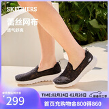 斯凯奇（Skechers）春季女鞋款舒适百搭软底健步鞋网面透气单鞋休闲鞋896020