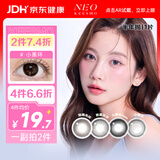 NEO KEESMO 可视眸小黑环系列 美瞳隐形眼镜半年抛1片 神秘黑 400度 Europa