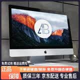 Apple/苹果一体机二手imac台式机电脑办公剪辑设计游戏独显全套 27寸【5K超清+独显】QY2/i7/32/1T