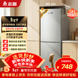 志高（CHIGO）双门冰箱 181升两门宿舍租房小户型家用冷藏冷冻小冰箱 节能保鲜低噪 BCD-181C208D 以旧换新