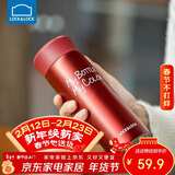 乐扣乐扣（LOCK&LOCK）缤纷保温杯不锈钢迷你便携水杯子 LHC4014R红色330ml