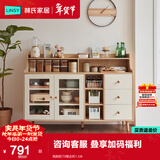 林氏家居餐边柜北欧橱柜子客厅茶水柜家用多功能收纳储物碗柜 高脚款|T8餐边柜1.4米