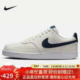 耐克男子 运动板鞋 COURT VISION LO运动鞋HQ4867-101 44 