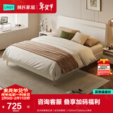 林氏家居床双人床1.5米高箱储物床现代简约榻榻米床收纳单人床家具JH4A 实木排骨架|白床（实木排骨架） 1800mm*2000mm 单床