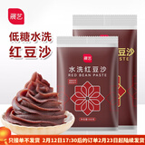 展艺低甜水洗红豆沙馅绿豆糕奶黄蛋黄酥广式冰皮月饼馅料家用烘焙 展艺水洗红豆沙 500g*1袋