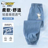 史努比（SNOOPY）童装男女童天丝牛仔裤儿童防蚊裤青少年长裤 C字母-深蓝  110