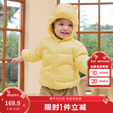 巴拉巴拉童装儿童羽绒服宝宝2025新款冬季婴儿轻薄外套男童女童上衣反季萌 黄色蜜蜂 130 （充绒量62g）