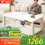 焱魔方语音双升降新款轻移动电热取暖桌电炉长方形烤火桌家用多功能烤火炉电暖炉烤火茶几电烤桌电暖桌 T111.3米无炉+移动脚轮+语音升降+上下发热 送高端保暖罩+全国联保+乡镇可送