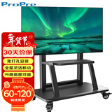ProPre移动电视落地支架60-120英寸视频会议移动推车液晶显示屏适用于希沃多媒体一体机TCL海信等品牌