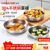 凌丰304不锈钢餐盘子菜碟家用菜盘家用圆盘加厚碟子骨碟菜盆 菜碟-内径16cm