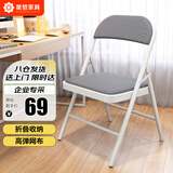 星恺椅子折叠椅凳子电脑椅子靠背餐椅学习椅办公椅 XK1022灰色网布