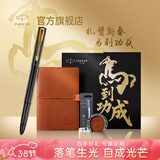 派克（PARKER）生日礼物签字笔宝珠笔签名笔高端轻奢商务练字笔学生男女定制刻字礼盒伴手礼上岸礼物成人礼 威雅燧石黑金夹宝珠笔-马到功成（新品上市）