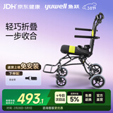 鱼跃(yuwell)手动轮椅车2000便携式轻便折叠铝合金手推可登机老人旅行