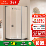 九牧（JOMOO） 【定制】极窄钻石淋浴房一体式干湿分离淋浴隔断沐浴房赠石基E17 枪灰型材（内外双开） 【光玻】900*900*2000mm