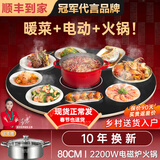 芝梵饭菜保温板加热菜板保温板暖菜板家用带电磁炉火锅暖菜板+火锅+自动旋转家庭旋转餐桌加热转盘 黑丨80CM【电动+手动旋转】电磁炉火锅款