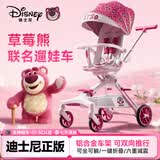 迪士尼（Disney）卡通正版遛娃神器婴儿推车1-6岁折叠可坐可躺减震双向高景观 草莓熊(铝合金+6组减震+7档调节)
