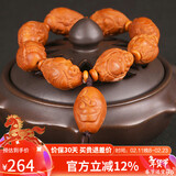 妍韵珠宝精品橄榄核手串弥勒佛核雕欢天喜地文玩盘玩把件男女士款佛珠手链