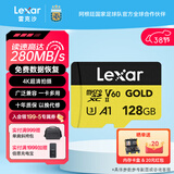 雷克沙（Lexar）tf卡 4K运动相机大疆无人机内存卡gopro手机存储卡MicroSD卡 128G Gold 读280MB 写100MB TF卡