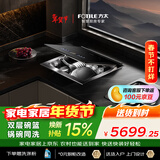 方太【水槽式洗碗机单槽A3】不锈钢水槽80升大容量双层锅碗同洗台面空间巧利用可洗海鲜果蔬洗碗不弯腰