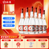 汾酒【官方正品】53度玻汾 清香型白酒 黄盖红盖杏花村纯粮酿造白酒 42度 475mL 6瓶 红盖玻汾非原箱