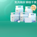 全棉时代婴儿一次性隔尿垫不可洗宝宝护理垫透气吸水不反渗100片33*45cm