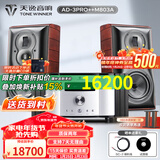 天逸（Winner）AD-3PRO+高保真发烧HIFI2.0声道大功率投影机音响甲类合并式功放机 套餐6：搭配惠威M803A