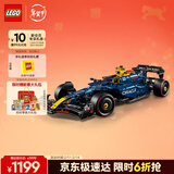 乐高（LEGO）积木拼装机械组42206 红牛车队F1赛车男孩玩具生日情人节礼物装饰
