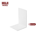MUJI MUJI 钢制书立 E5A4100 整理隔板 书档书靠桌面收纳 大/约长16x宽15x高21cm