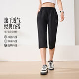 361°裤子女夏季防晒跑步宽松运动裤休闲七分裤女母亲节662624705H-3