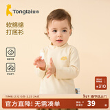 童泰宝宝打底衫春秋季儿童长袖T恤男童衣服女童童装休闲外出上衣 白色 80 码(建议11-18月身高73-83cm)